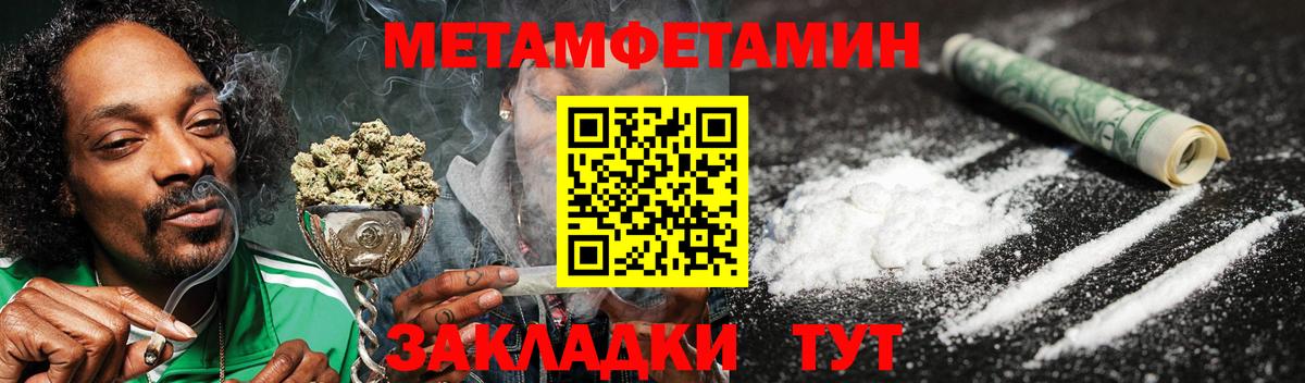 АМФ Розовый Чехов