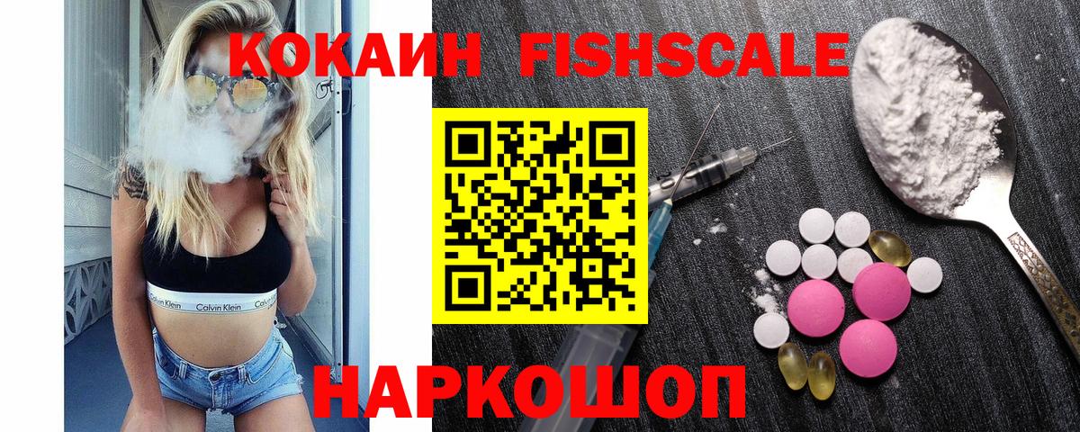 Кокаин Эквадор  COCAIN Columbia  Чехов  Вход с VPN 