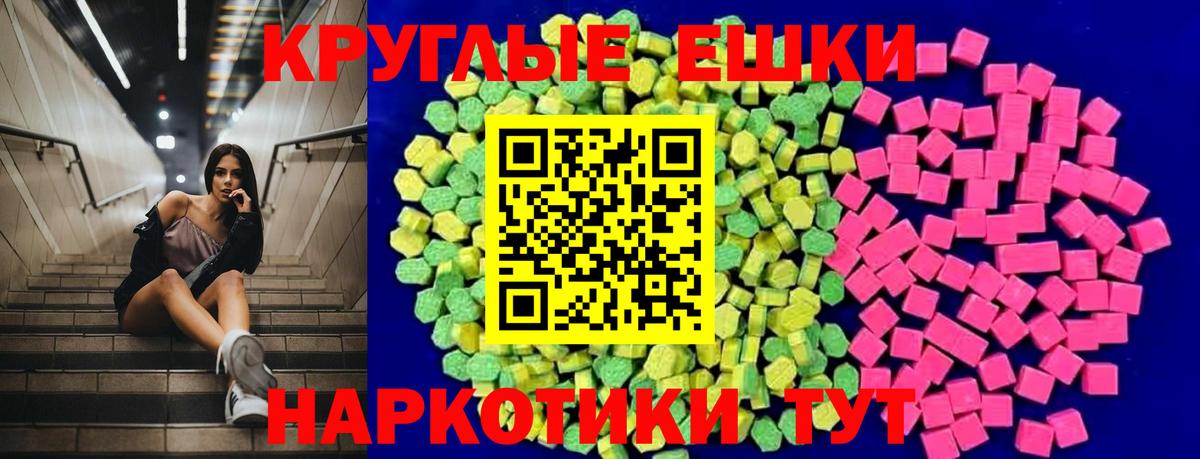 Ecstasy диски  Вход с VPN  что такое   Экстази  Чехов  ЭКСТАЗИ VHQ 