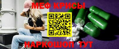 спиды Кимры