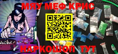 ГАЛЛЮЦИНОГЕННЫЕ ГРИБЫ Кинель