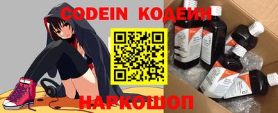 альфа пвп Кингисепп