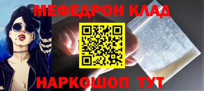 альфа пвп Кингисепп