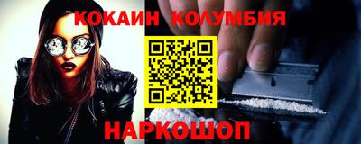 альфа пвп Кингисепп
