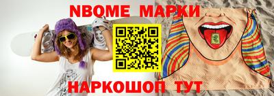 ГАЛЛЮЦИНОГЕННЫЕ ГРИБЫ Кинель