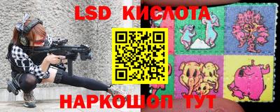 альфа пвп Кингисепп