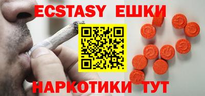 спиды Кимры