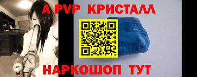 альфа пвп Кингисепп