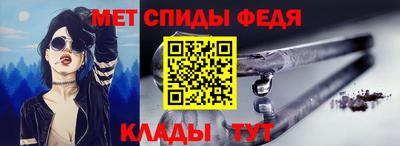 альфа пвп Кингисепп