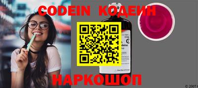 ГАЛЛЮЦИНОГЕННЫЕ ГРИБЫ Кинель