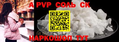 спиды Кимры
