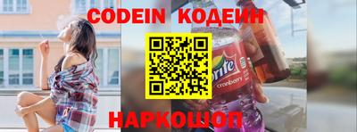 альфа пвп Кингисепп