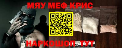 альфа пвп Кингисепп