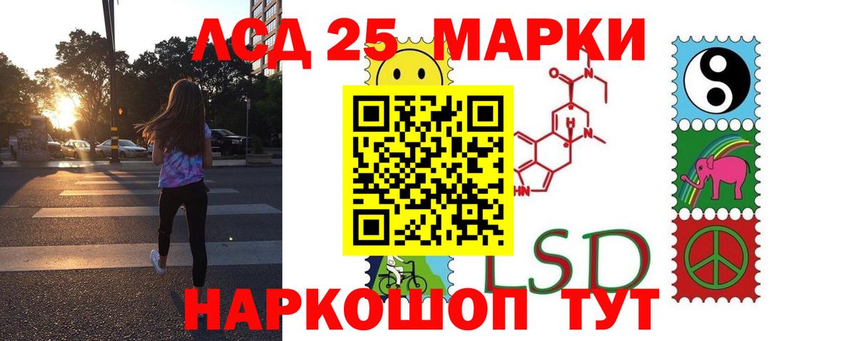Чехов  Лсд 25 экстази кислота  Вход с VPN  гидра ссылка  LSD-25 экстази кислота  ЛСД экстази 