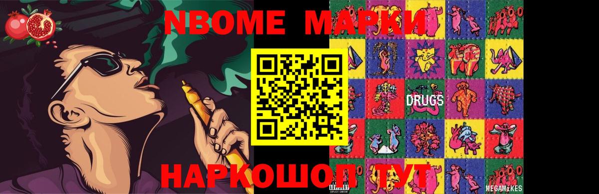 Лсд 25 экстази ecstasy Чехов