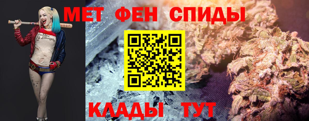 Чехов  Метамфетамин Methamphetamine  Вход с VPN 